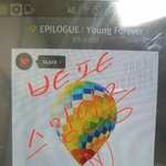 [방탄소년단] 이삐들 이거 큰일임 ㅜㅠ