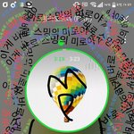 [방탄소년단] 이삐들은 <b>천재인</b>거 같아
