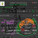 [방탄소년단] 그런거 만들어서 공구안되나
