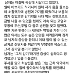 [팬픽] ㅅㄷ) 감풍들 이런 설정 어때?ㅠㅠ