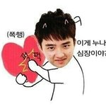 [EXO] 솔직히 경수 존잘 아니냐?