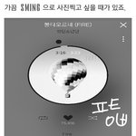 [방탄소년단] 스밍으로 인증하고 싶을<b>때</b>가 있죠,