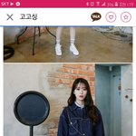 얘들아 옷어때?
