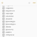애니리스트써놨당