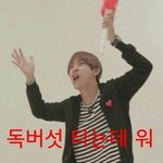 [방탄소년단] 저번 겨울방학<b>때쯤</b>