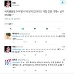 [인피니트] 매우 적절한 <b>동우</b> 브이앱 후기...하하핳