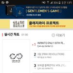 [인피니트] 여러부우운..