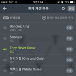 [EXO] 아1이폰 <b>산지</b> 얼마 안됐는데