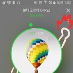 [방탄소년단] 나 솔직히 맨<b>주먹</b>을 들고 올 나잇 롱 이거