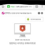 [드루와] <b>아</b> __ 야동볼라카는데 이거 <b>뭐</b>임