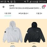 급해)11번가 뉴해빗 후드집업