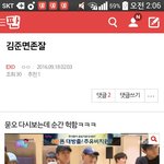 [EXO] 스밍 안 하는데 <b>당당</b>해~~!!!