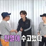 여동생 이름을 알아맞힌 박명수 (<b>Feat</b>. 박명수의 엑소 이름 알아...