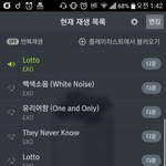 [EXO] 너네 지금 엔4터톡에 우리애들 얘기 많은거 <b>알음</b>?