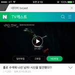 야너네 이거봐봐 실제상황에 빨간원피스입은 <b>시신</b>