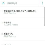 [EXO] 갓소 <b>클라쓰</b>