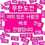 [EXO] 애들 반응ㅋㅋㅋㅋ졸아웃곀ㅋㅋㅋ