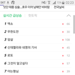 [EXO] 와 미친 계탔다