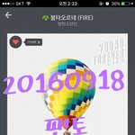 [방탄소년단] 스밍할 때