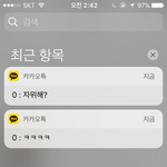 [EXO] ㅆ1발 얘들아