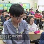 [드루와] 강남초등학교 <b>위엄</b>