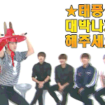 [인피니트] 나무<b>무당</b>님한테 빌자 대박나길