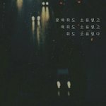 [댓글부탁해] 이거 <b>오글</b>걹ㅁ?
