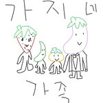 [가지시리즈] 요청)남자가 많은 사람중 나를 보는 <b>eu</b>..jpg