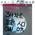 [방탄소년단] 3:00 <b>불</b>타오르네 60위 ↑3위