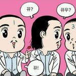 [드루와] 고딩이면 3개이상은 공감