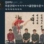 [인피니트] 우현이 치얼업 다른<b>버전</b> 나옴