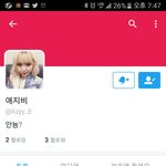 [방탄소년단] 방탄<b>안티들</b> 트위터활동함;;