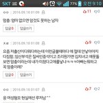 [댓글부탁해] 요새 판 분위기 왜이럼