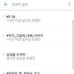 [EXO] 오줌아 하루<b>종일</b> 실트면 인정