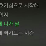 [방탄소년단] 엇 근데 다섯째가 홀리면