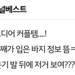 [방탄소년단] 민윤기<b>천재</b>짱짱맨뿡뿡