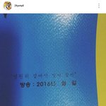 [EXO] 우주의 별이 첫<b>촬영</b>