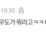 [EXO] <b>룰</b>기줌 쥐야 쳐 먹었나