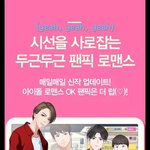 [세븐틴] <b>한솔</b>이 광고찍었다