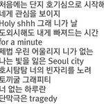 [방탄소년단] <b>홀리</b>쉿