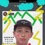 [방탄소년단] 업뎃안하면 <b>반영</b>안돼..?