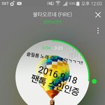[방탄소년단] 쇼트필름 노래는 진짜