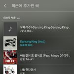 [EXO] 이거 왜 이래?