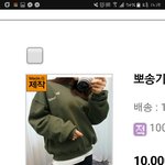 [댓글부탁해] 옷 이렇게 입으면 이상?