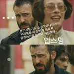 [방탄소년단] 입스밍은 <b>nono</b>해-!