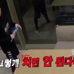 [드루와] 켄 승질머리