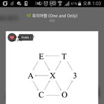 [EXO] ㅅㅂ 다이어트 할거야