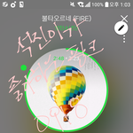 [방탄소년단] 점심도 스밍과 함께~~