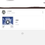 [인피니트] 아또중요한거!!