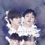 [BTOB] 그냥 큐브 <b>홍보팀</b> 들어가고싶ㅍ다 시부럴